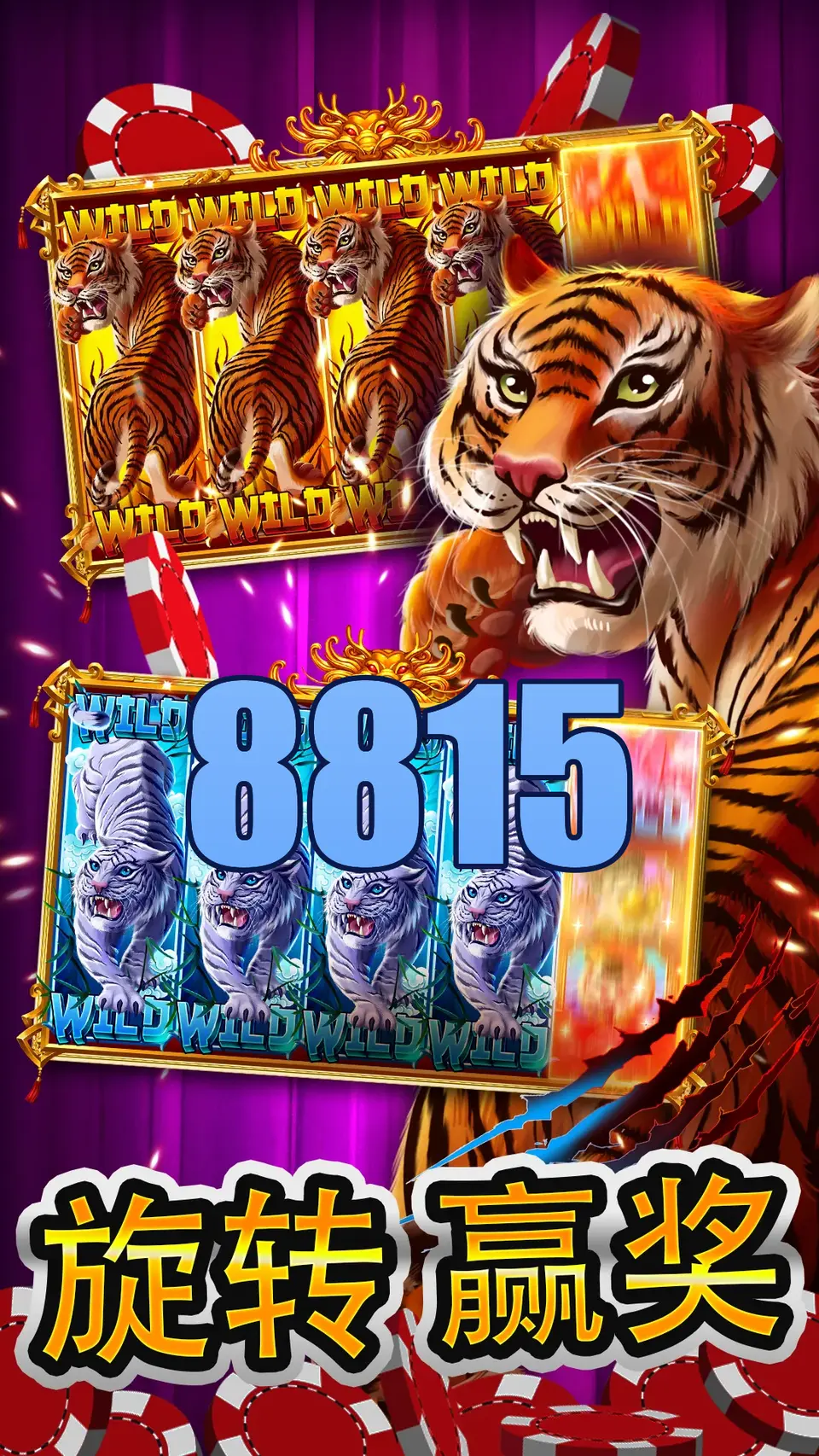 8815 Tangkapan Layar - APK Resmi